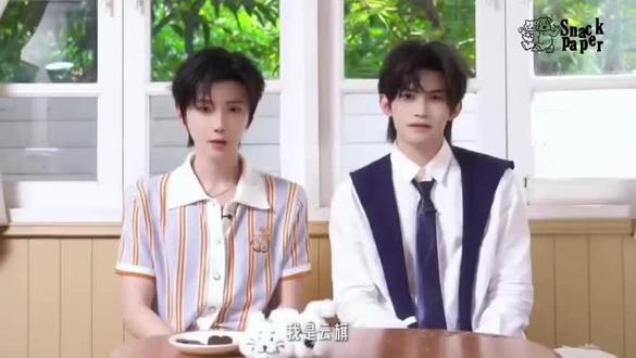 买周边送巧克力🍫
预售不限量哦
冲冲冲#snackpaper #云熠 #云旗 #郝熠然