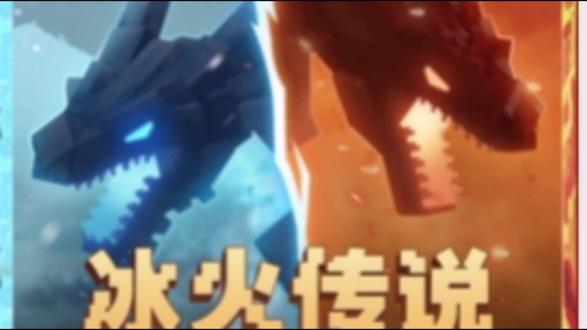 #我的世界 神作?还是石?