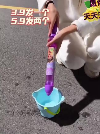烟花水枪#夏天水仗#好物推荐🔥 #