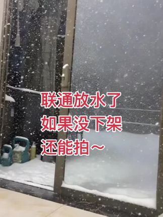 #抖音推广 #助手抖音 #日常分享 #起猛了一键入冬了 #起猛了差点以为入冬了
