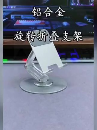 手机平板随便用,性价比超高#手机支架 #懒人手机支架 #爆款热卖中 #平价好物 #换季