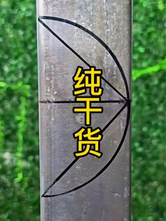 #手工 四个方管成型技巧,分享给你,新手小白也秒懂#焊接#干货分享 #经验分享