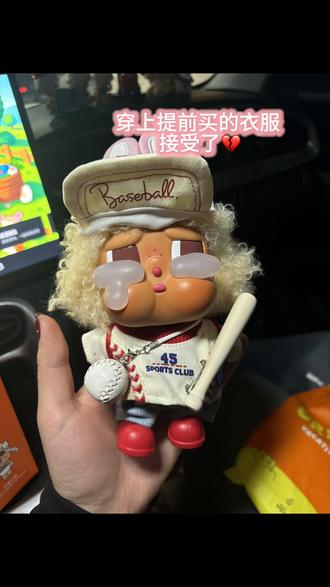 泡泡玛特我该如何继续爱你 小程序给我发大雷款 我不会再爱了💔#crybaby #哭娃盲盒 #哭娃开箱