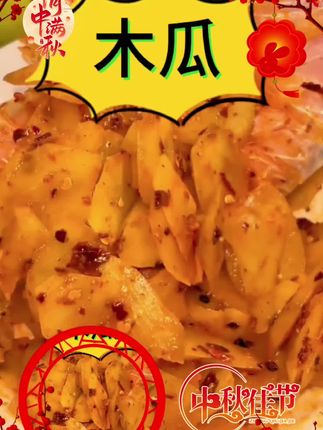 云南特产酸木瓜泡酒#专用煮鱼炖鸡#凉拌酸果新鲜水果孕妇酸果包邮#木瓜 @D0U+上热门