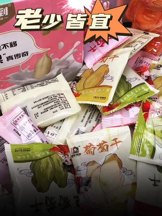 #零食休闲 #一口一口好吃 #裹上幸福