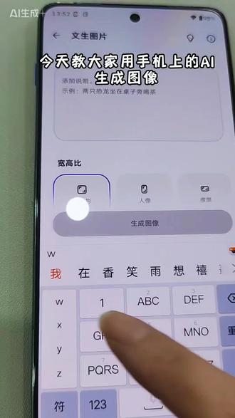 #天禧AI一体多端 AI画师