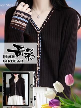 #早秋穿搭 #优雅永不过时 #只做高品质 #不挑年龄不挑身材 #穿出自信穿出美丽 @抖加🔥上热门🔥dou+🔥热点宝