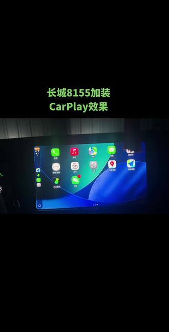 一个软件或者一个盒子 轻松搞定苹果互联 适配多款车型#哈弗神兽 #哈弗二代大狗 #哈弗猛龙 #坦克500 #坦克700