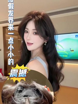 不用戴发网的假发 现在假发都发展成这样了?#假发 #免发网假发 #大波浪卷发#假发测评