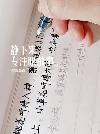 #写字✍️ #练字书法 #练字 #写字练习 #练字技巧