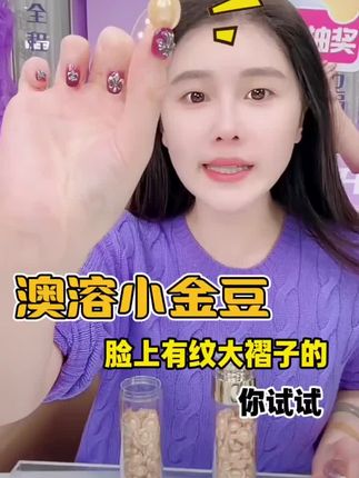#好物推荐🔥 @小球球吖