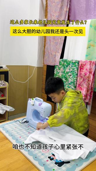 这还了得?家长集体涌入幼儿园!#幼儿园开放日#家长沙龙#家园共育#博苑春天未来幼儿园