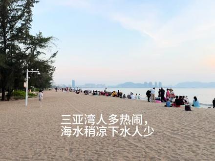 三亚12月适合下海吗?三亚湾,亚龙湾和海棠湾对比#海边 #海浪