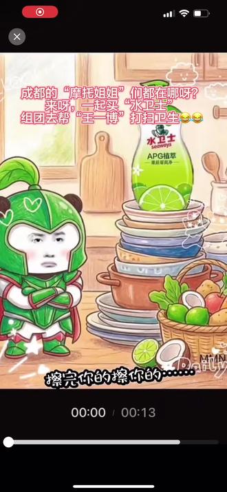 💗哈哈,网友们真的太有才了😂
王一博的第31个代言“水卫士”来喽
锁定3.21早上9:00👌👌
#王一博
#王一博代言
#水卫士
#王一博水卫士