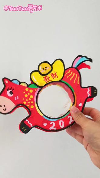 马年就要到啦!一起做一个好玩的小马摇摇乐吧!🐴
#手工 #亲子手工 #创意手工 #艺术启蒙 #幼儿园手工