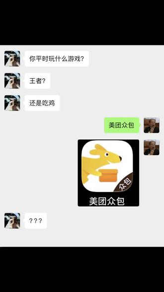 欢迎来到全球多人开放世界竞速手游,百万骑手同台竞技。
#外卖小哥 #众包骑手 #热门 #专治各种不服 #挑战