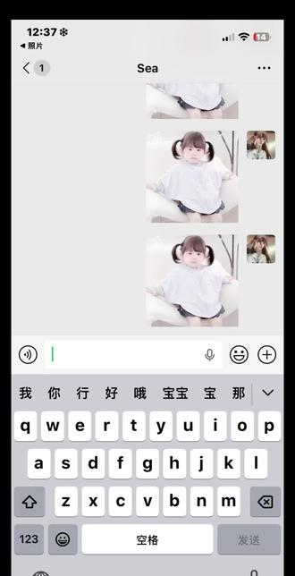 今天情人节跟Crush 表白我就是crush的情人节礼物🎁#情人节礼物 #过年炫车技赢福气 #聊天记录