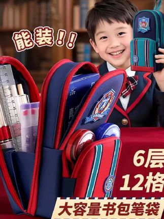 #英伦风大容量笔袋 #书包笔袋 #三层大容量 #学生党必备 #学生用品 @DOU+小助手