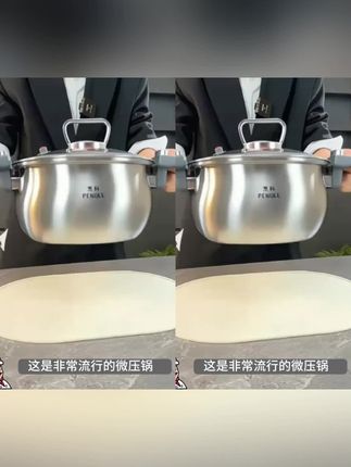 展会捡漏喽 迈巴赫微压锅太直了,现在这个价不抢后悔#厨房好物 #微压锅 #上蒸下煮 #不挑灶具 #一锅多用