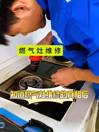 【家电维修服务】空调漏水空调维修洗衣机维修空调漏水怎么处理A #邪修版家居清洁也太省心了 #家用电器维修 #燃气灶维修 #专业维修保养