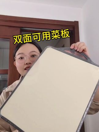 清仓捡漏啦!#菜板 #好物推荐🔥#双面菜板防霉 #超便宜超划算