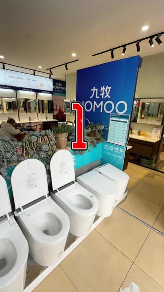 你敢相信?智能马桶有离座先落盖再冲水功能!很多人喜欢这个功能!#九牧智能马桶#智能马桶#烟台九牧#烟台九牧卫浴#九牧卫浴