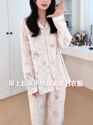 宫蝶【轻柔软】mikko睡衣女士春秋纯棉长袖ins日系卡通可爱家居服#家居服