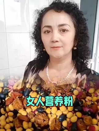 #创作灵感 #营养粉#五红粉