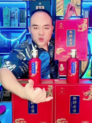 黔醉老酒金龙献瑞龙年礼盒,甄选优质酱香酒,酒精度53%Vol,口感醇厚绵长。每箱含3盒,每盒2瓶500ml装,共6瓶原箱呈现。礼盒以“金龙献瑞”为设计灵感,兼具饮用价值与收藏意义,无论是自饮品鉴,还是佳节馈赠,都是上佳之选。#好喝不贵 #好酒推荐 #好酒 #口粮酒 #纯粮酿造