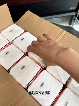 不是,备家洁巨无霸抽纸也太厚实了吧!商家也太卷,而且现在新品冲销量,直接到手一箱20大包,纸巾可是消耗品遇到合适的真的可以冲!#超便宜超划算 #好用的大包纸巾推荐 #无限回购的宝藏单品