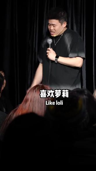 快乐超级加倍#二狗脱口秀#脱口秀