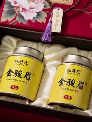 5A特级金骏眉红茶#茶 #红茶 #茶文化 #茶生活 #口感非常好 @抖加🔥上热门🔥dou+🔥热点宝
