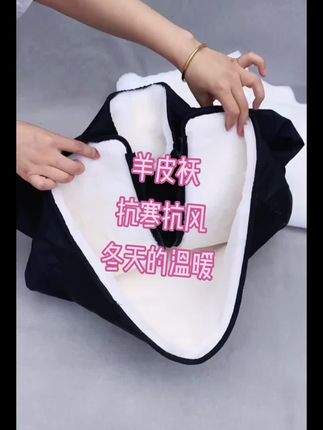 皮毛一体羊皮袄羊剪绒皮衣加厚保暖冬季男女羊毛内胆羊皮棉袄整张#抗寒保暖男女同款#冬天的温暖