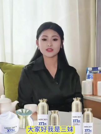 姐妹们,你们要的美白套装来了!美白精华水、美白精华乳、美白面霜,每一个都是精华级,主打成分377,辅助烟酰胺、熊果苷,全方位的焕亮肌肤,提亮肤色。如果你的皮肤暗黄粗糙显老,就来用它吧!质地水润好吸收,坚持使用你会回来感谢我的!国货大品牌,放心冲!#dou上热门 #强烈推荐 #护肤好物 #好货推荐 #好东西一起分享