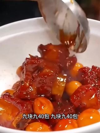 #美食制作分享 #红烧肉