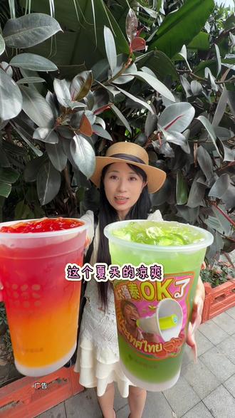 9.9的一杯的大桶水果茶我是真的喝得起!#书亦泰式柠檬茶 #书亦烧仙草 #书亦超有料 #520心动美食#这一口为浪漫助攻