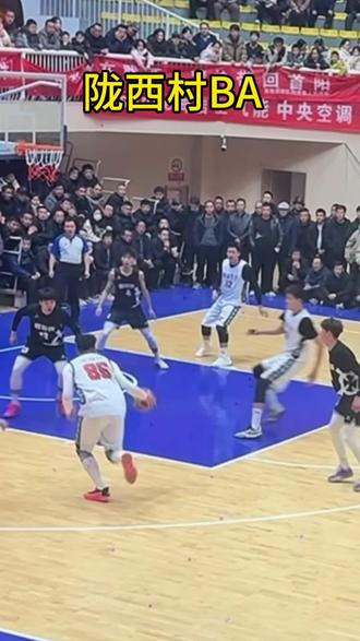 老田是86!#陇西县篮球