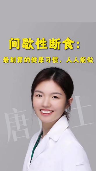 医学的一些判断及方法