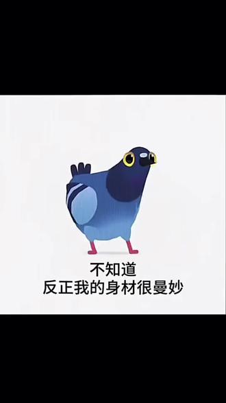 #我的身材很曼妙 我不知道,反正我的身材很曼妙#玉米吧