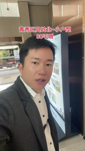 #南宁#东站#天桃中学#园湖路小学 想在青秀区凤岭北找书包房,这个小区,双书包哦