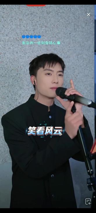 4月6日~活得开心心不记恨,为今天欢笑唱首歌🎉🎉🎉@昊文🍊星城 @昊文生活号🍊 #笑看风云#每天下午三点直播 #昊文星城的圈子