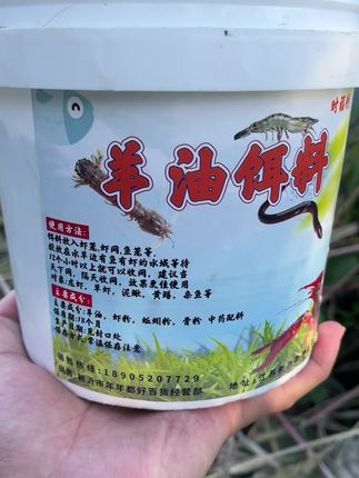 #鱼虾饵料#地笼网 #羊油小饼子