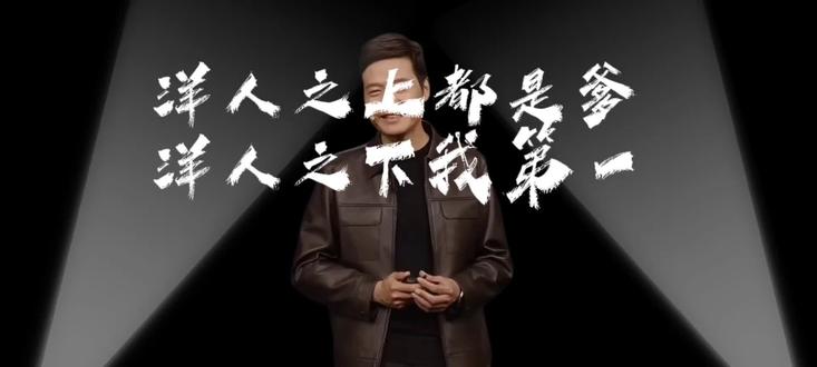 承认小米优秀很难吗 #支持国产新能源车 #创作者中心 #创作灵感 洋人之上都是爹?贬低国产品牌的那些人自己不就是把洋人捧上天的吗 #雷军 #小米