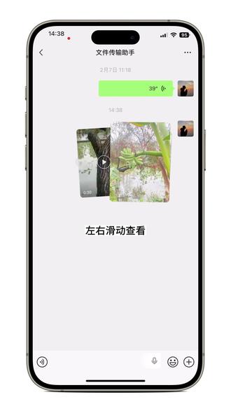 微信灰度测试新功能:图片折叠,网友:想要
#微信新功能 #微信内测 #微信 #微信灰度测试