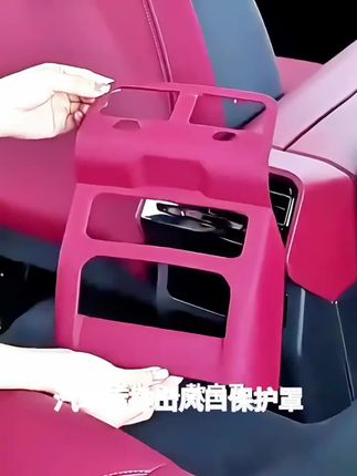 24-25款宝马5系i5后排空调出风口保护罩防踢中控面板车内装饰用品精选好物好物分享热门好物