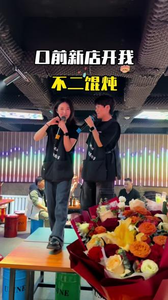 我大口前也有那个能嗨上桌子的不二馄炖了!#不二馄炖 #口前 #新店开业 #酒馆