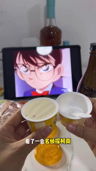 看这种杀人的剧吃芝士牛奶小布丁可太合适了啊。。。真像永远只有一个#牛奶布丁 #布丁 #追剧小零食 #过年小零食 @DOU+小助手