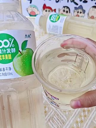 原浆苹果醋大羊毛快点抢!!,酸甜爽口,火锅烧烤小龙虾的绝配!#原浆苹果醋 #我超好喝 #好喝不贵 #夏日特饮 #好喝到爆