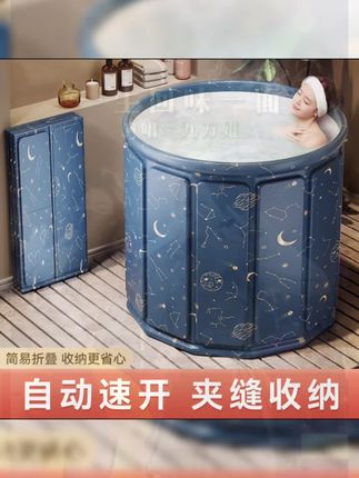 加大加厚的#折叠泡澡桶 天冷泡个澡不要太舒服#泡澡桶 #浴桶 #泡澡 #双十二必买居家好物清单