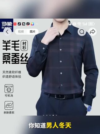 视频同款及更多好物在橱窗里 #视频同款 #美观大方#时尚洋气。
